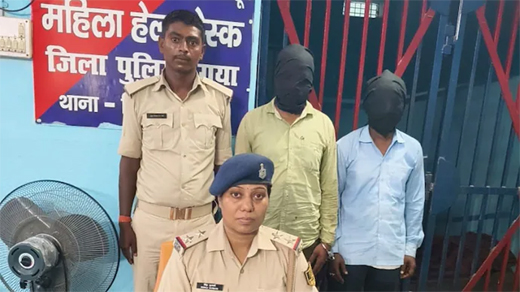 Bihar rape 